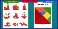 tangram art pinting kids2