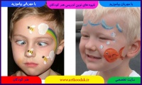 رویکردی جدید در آموزش نقاشی به کودکان 4 ساله 10 kids art 4 old5