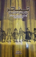 book ar2