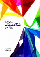 honar 1