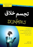 10 سوال مهم درباره خلاقیت کودکان