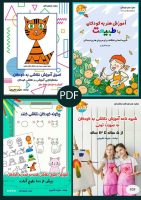 برنامه نقاشی کودکان 9 برنامه نقاشی کودکان