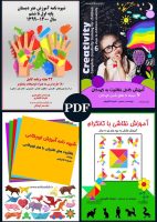 برنامه نقاشی کودکان 5 برنامه نقاشی کودکان