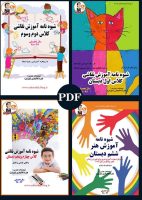 برنامه نقاشی کودکان 7 برنامه نقاشی کودکان